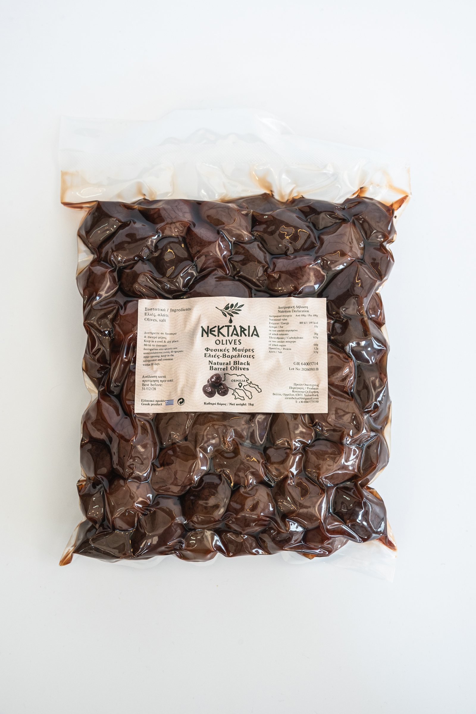 Nektaria Natural Black Barrel Olives 1kg (Vacuum Pack)