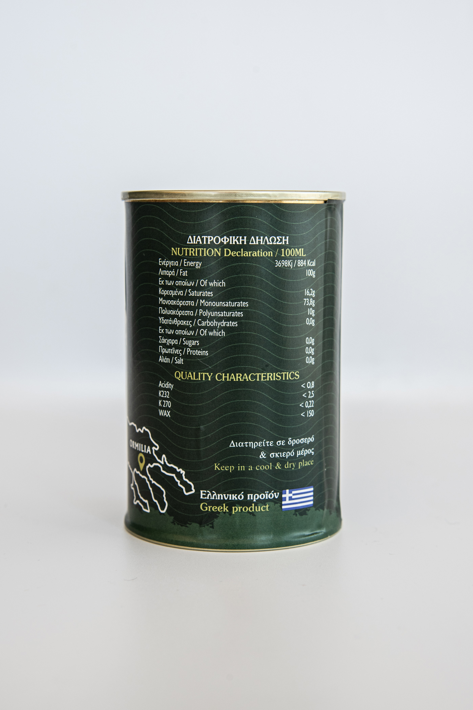 Nektaria Extra Virgin Olive Oil 250ml (Cold Pressed) - Image 2