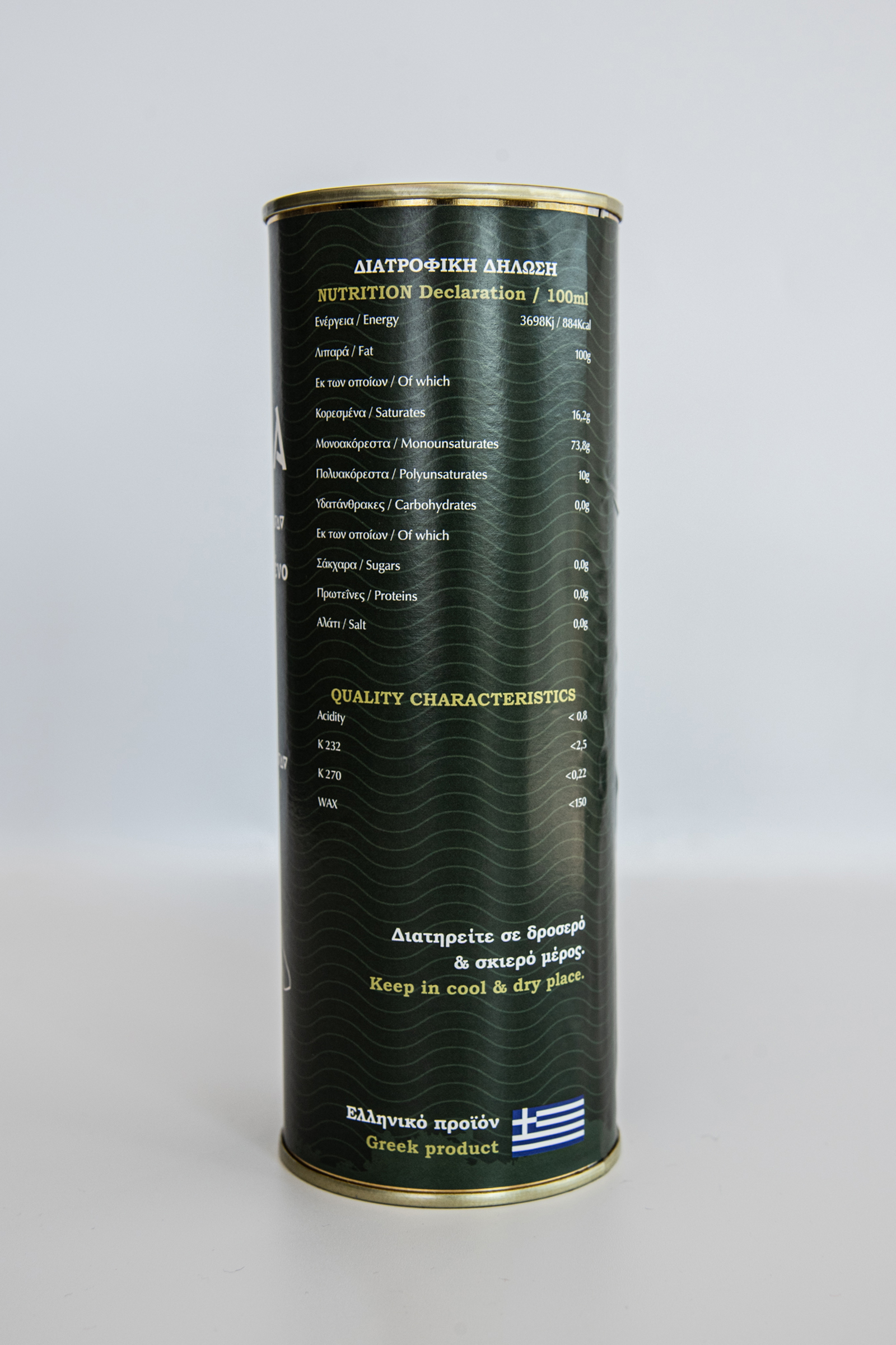Nektaria Extra Virgin Olive Oil 500ml (Cold Pressed) - Image 2