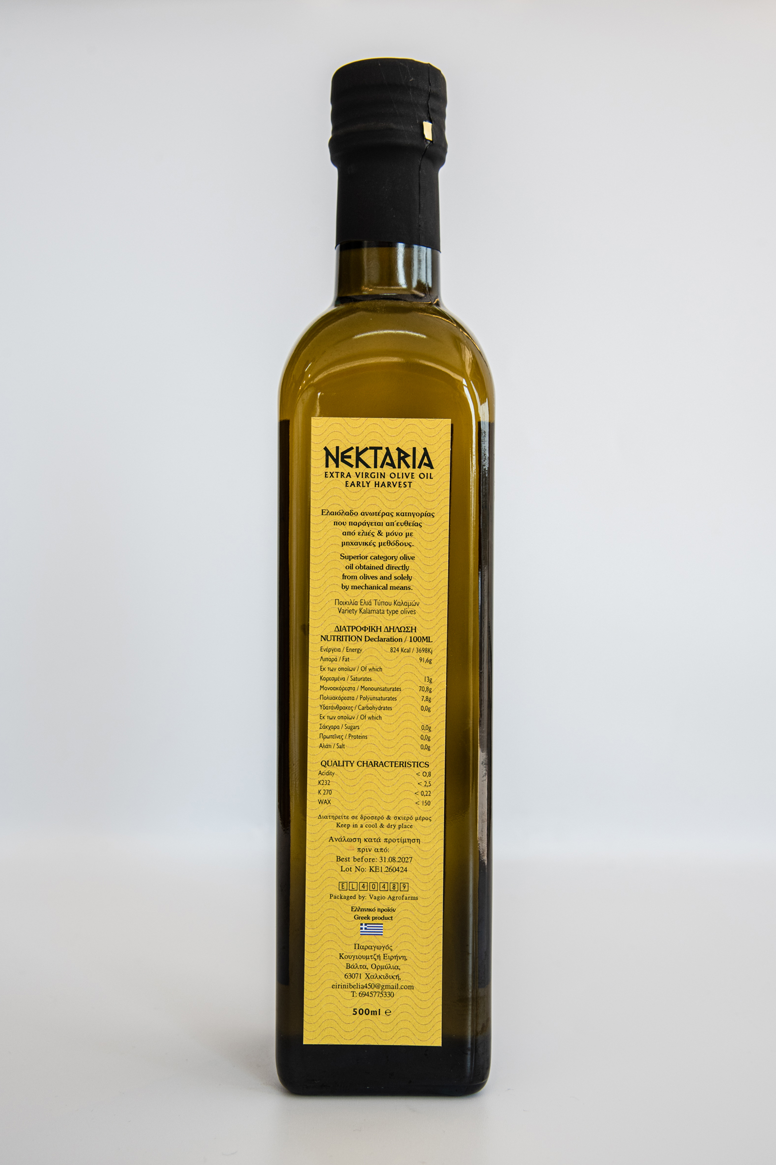 Nektaria Extra Virgin Olive Oil 500ml (Dorica Glass Bottle) - Image 2