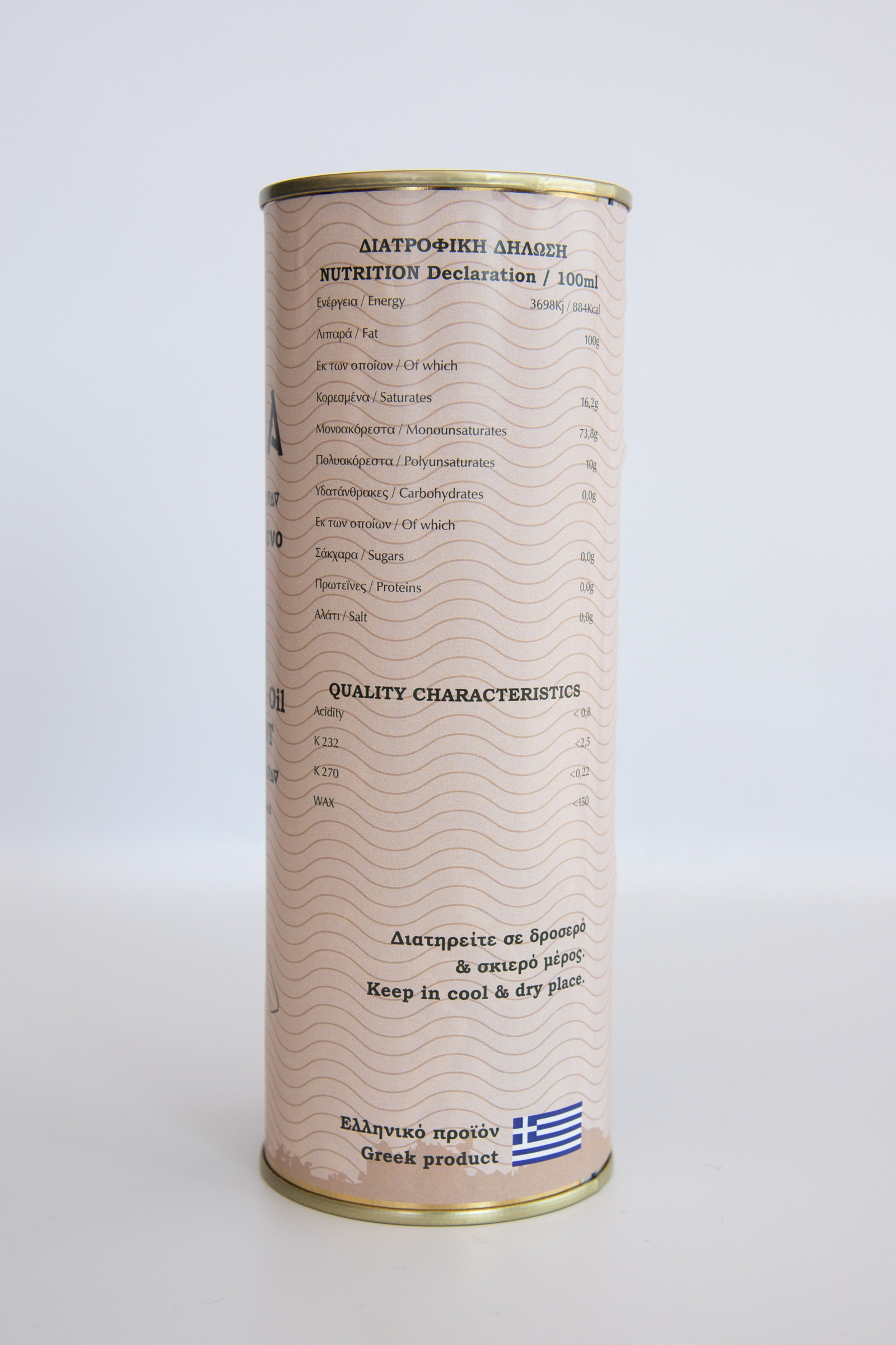 Nektaria Early Harvest Extra Virgin Olive Oil 500ml (Cold Pressed) - Image 2