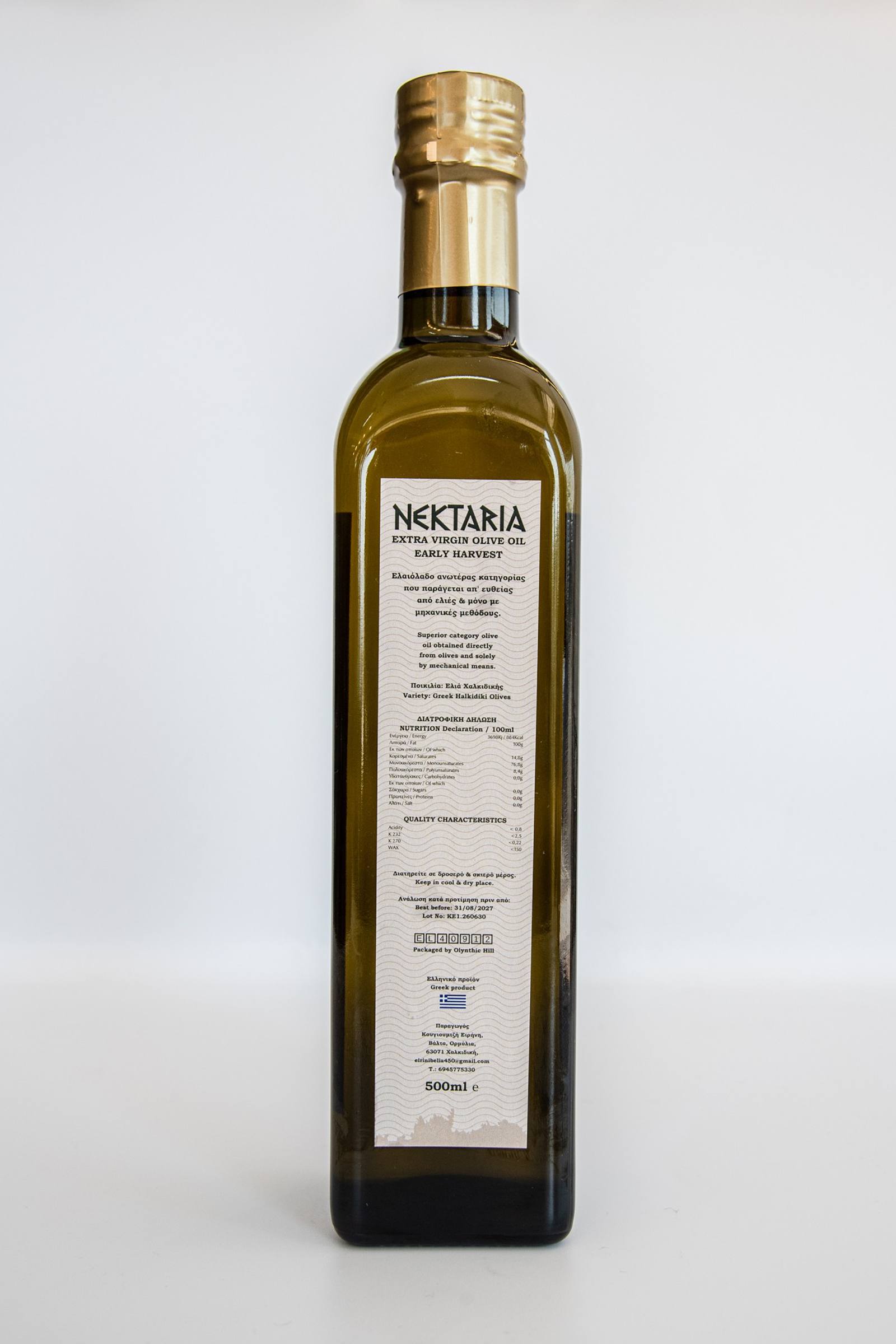 Nektaria Early Harvest Extra Virgin Olive Oil 500ml (Glass Bottle) - Image 2