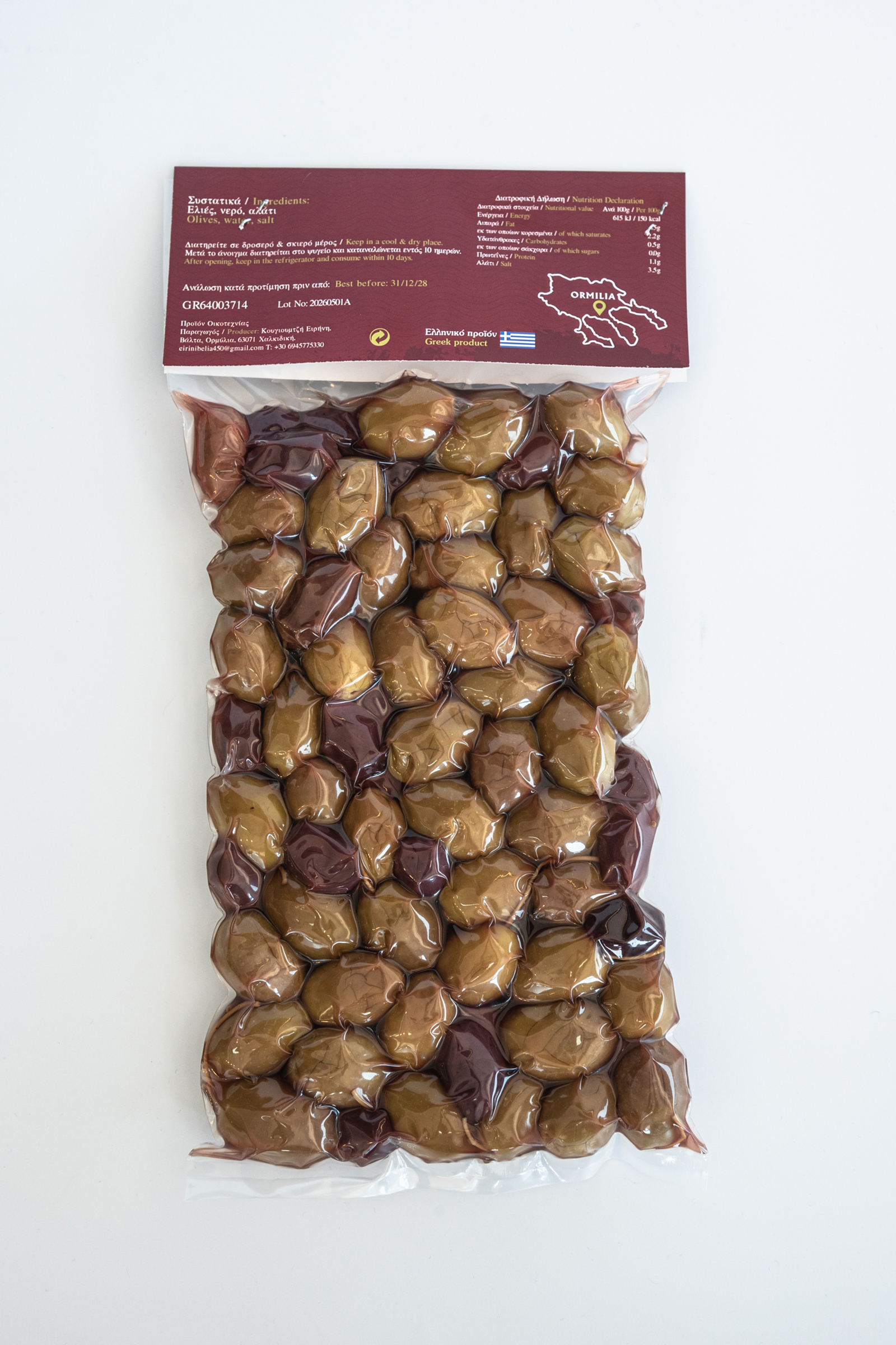 Nektaria Natural Green & Kalamon Olives Mixed 500g (Vacuum Pack) - Image 2