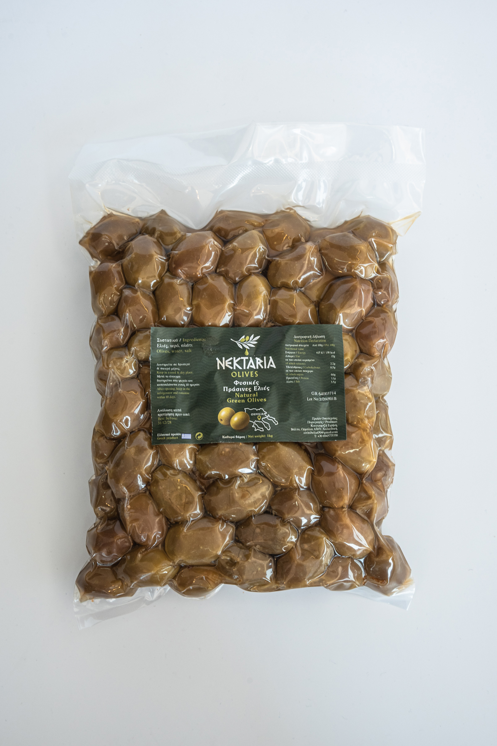 Nektaria Natural Green Olives 1kg (Vacuum Pack)